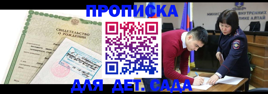 документы для регистрации по РВП в Новочебоксарске