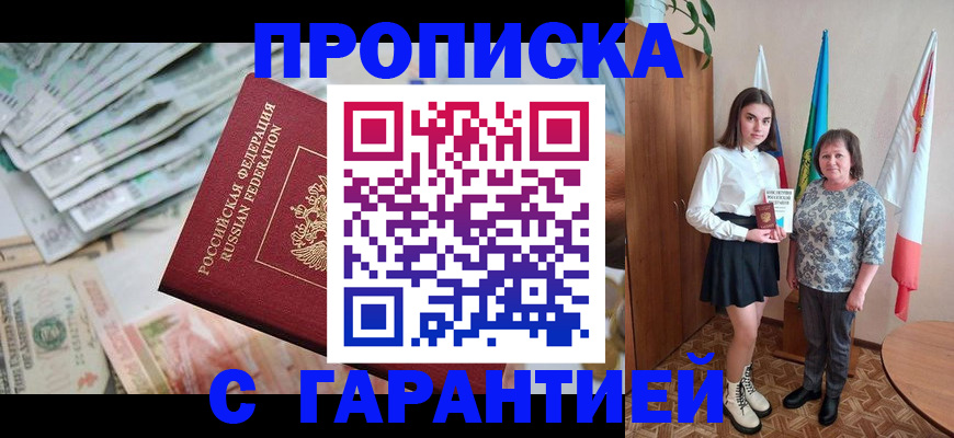 законная регистрация в Новочебоксарске