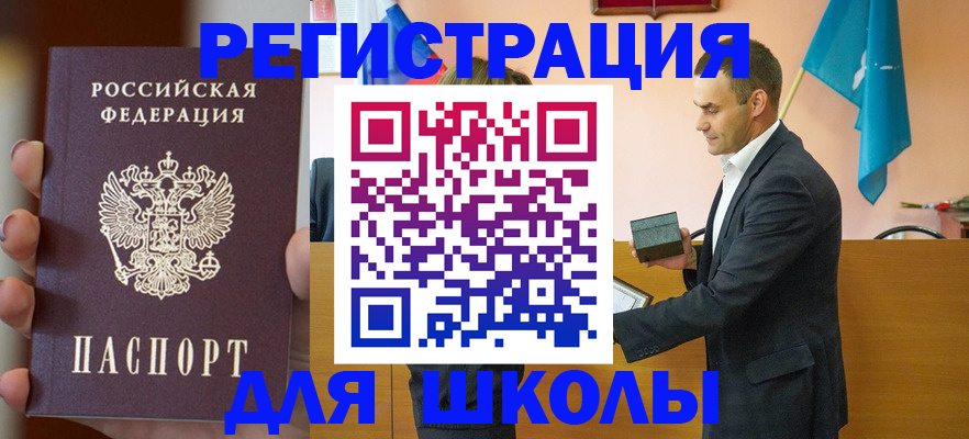 сопровождение оформления постоянной регистрации в Новочебоксарске